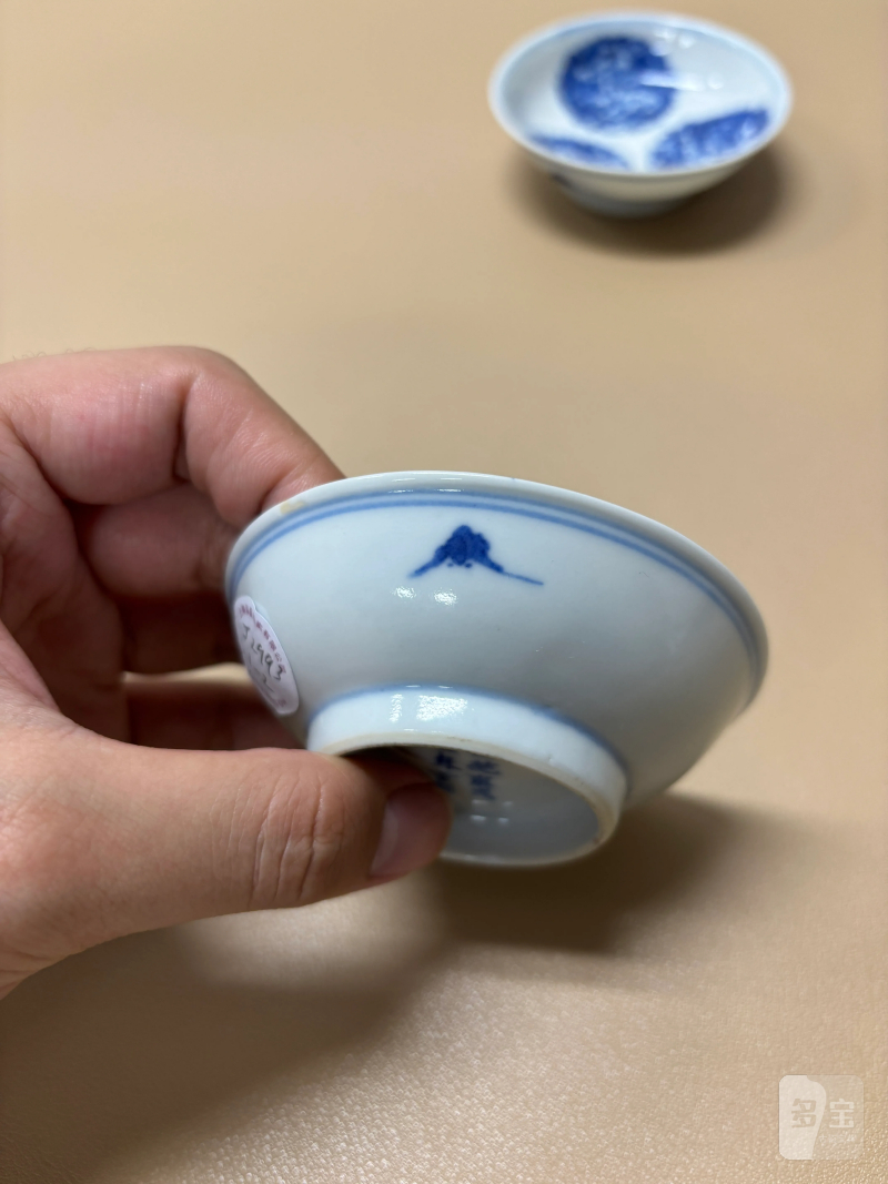 清宣统 青花团龙纹碟一对 - 图9